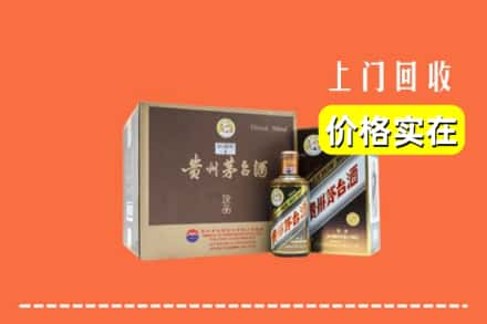 韶关市回收彩釉茅台酒